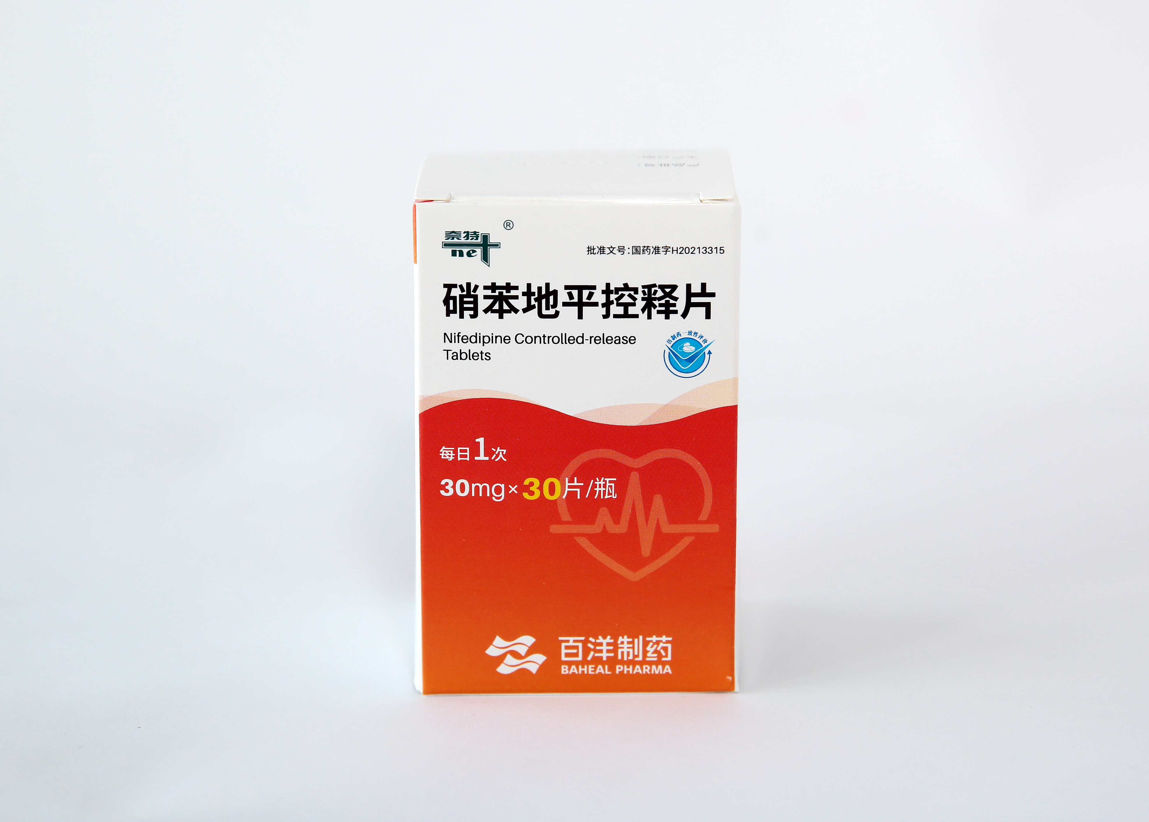 硝苯地平控釋片